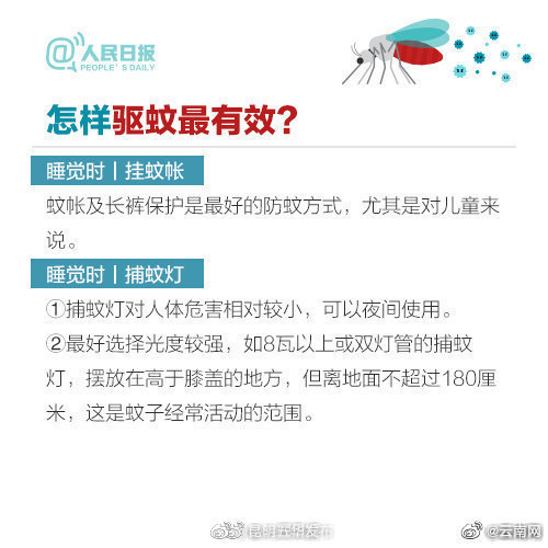 “昆明五华发布”微博