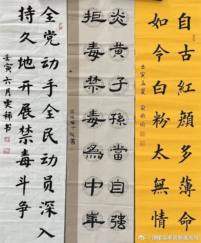 昆明国家高新区发布
