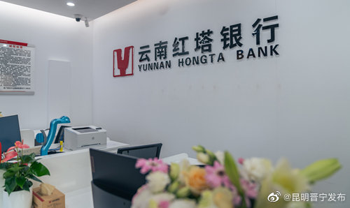 昆明晋宁发布