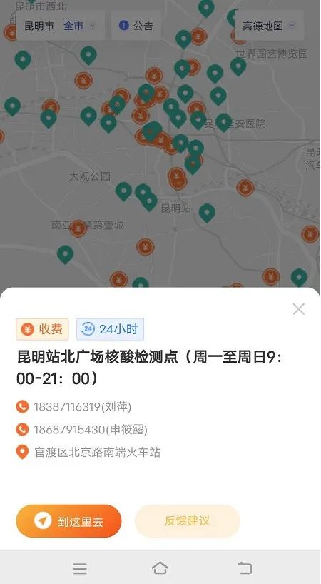 昆明信息港/cnkmxxg