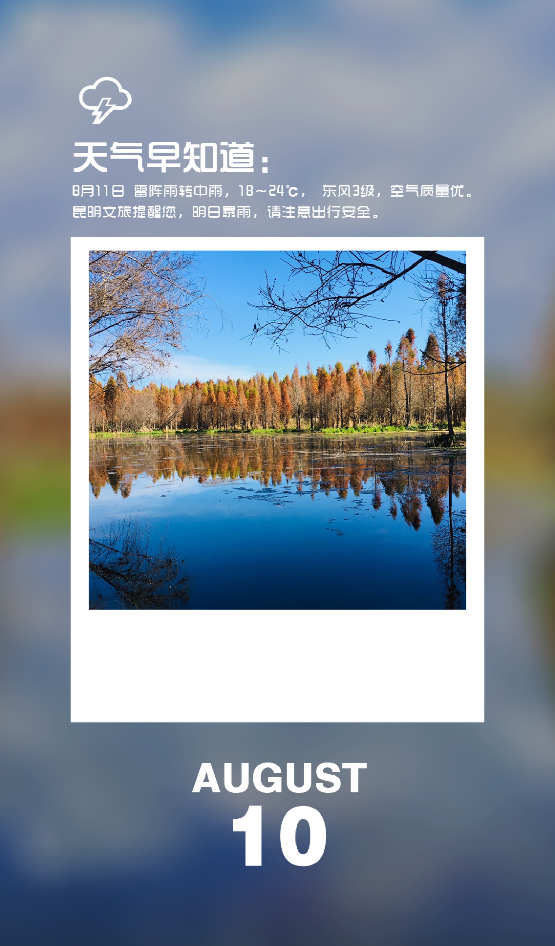 昆明文旅