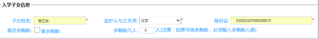 保山新闻网