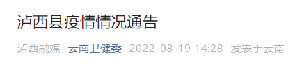 昆明信息港/cnkmxxg