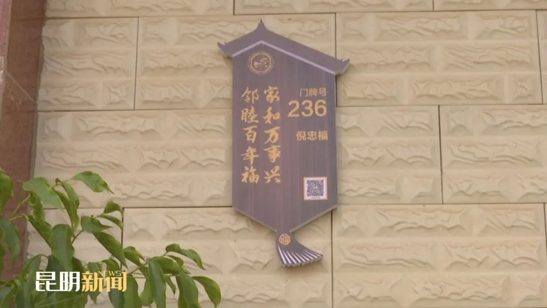 文明昆明