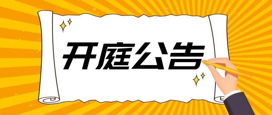 昆明市呈贡区人民法院(微信)