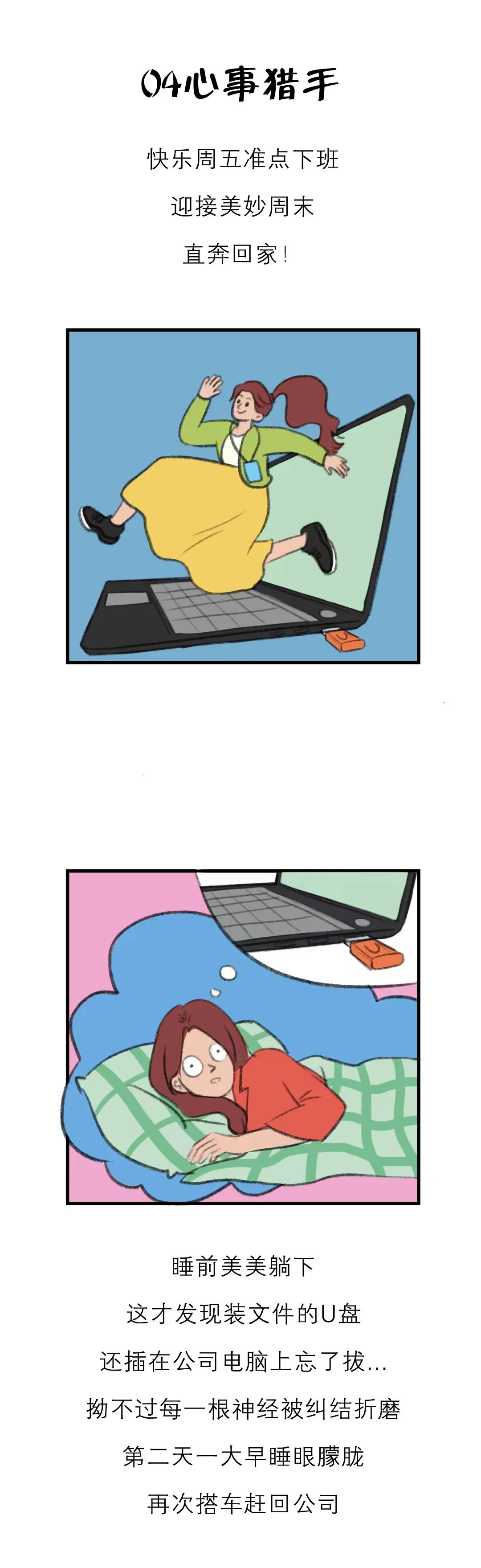 德宏团结报