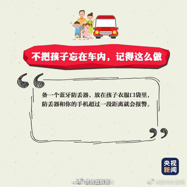 “昆明五华发布”微博