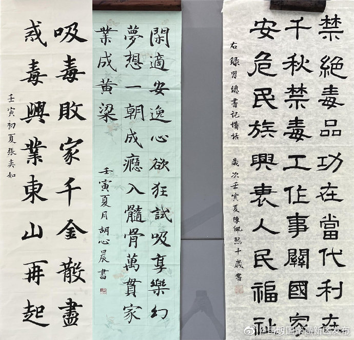 昆明国家高新区发布
