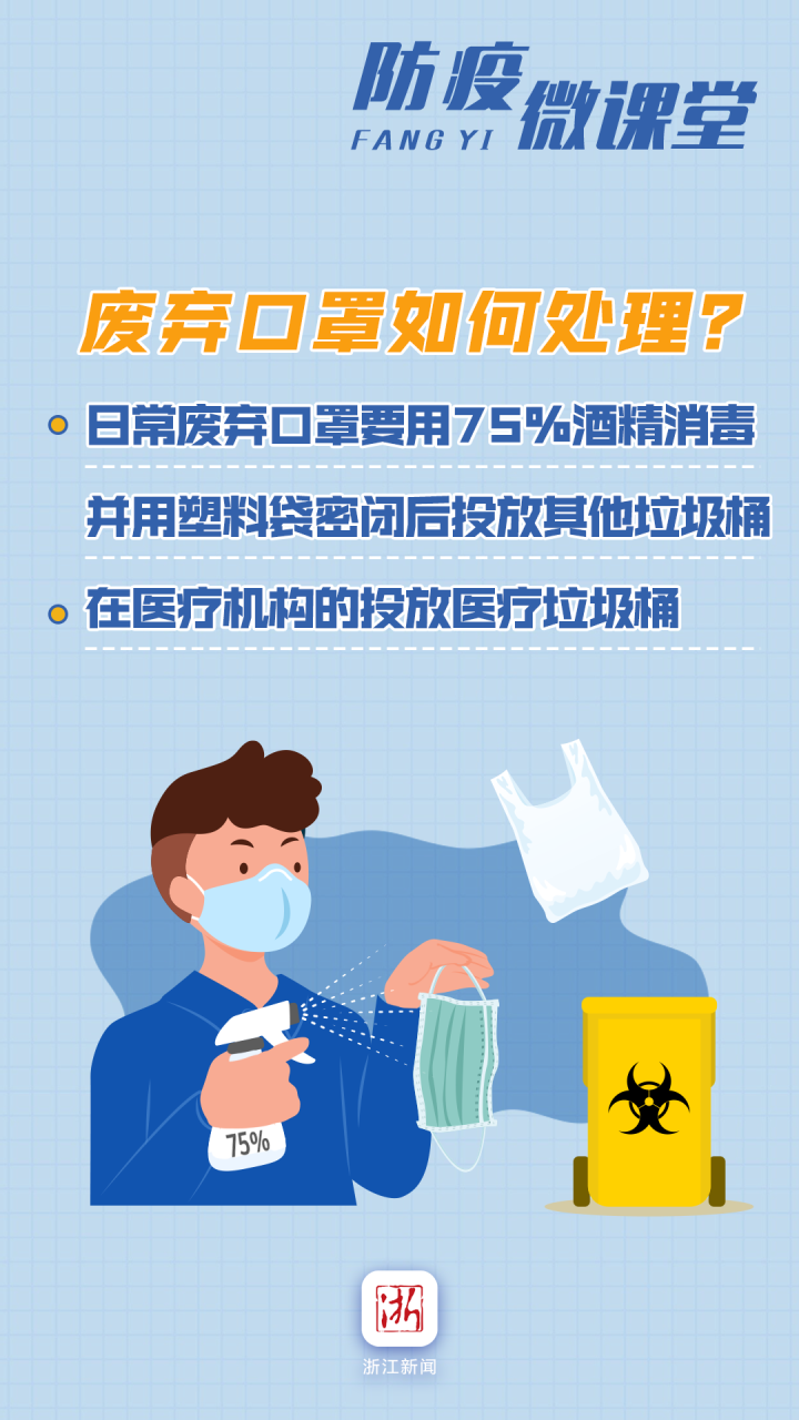德宏团结报