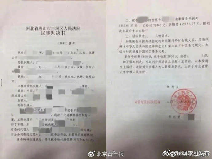 “教科书式老赖”事件7年无果，黄淑芬仍未履约，赵勇坚持追索赔偿