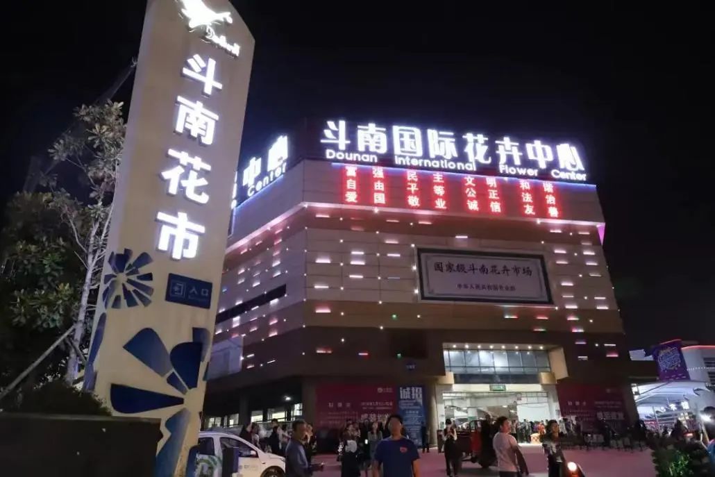 昆明文旅