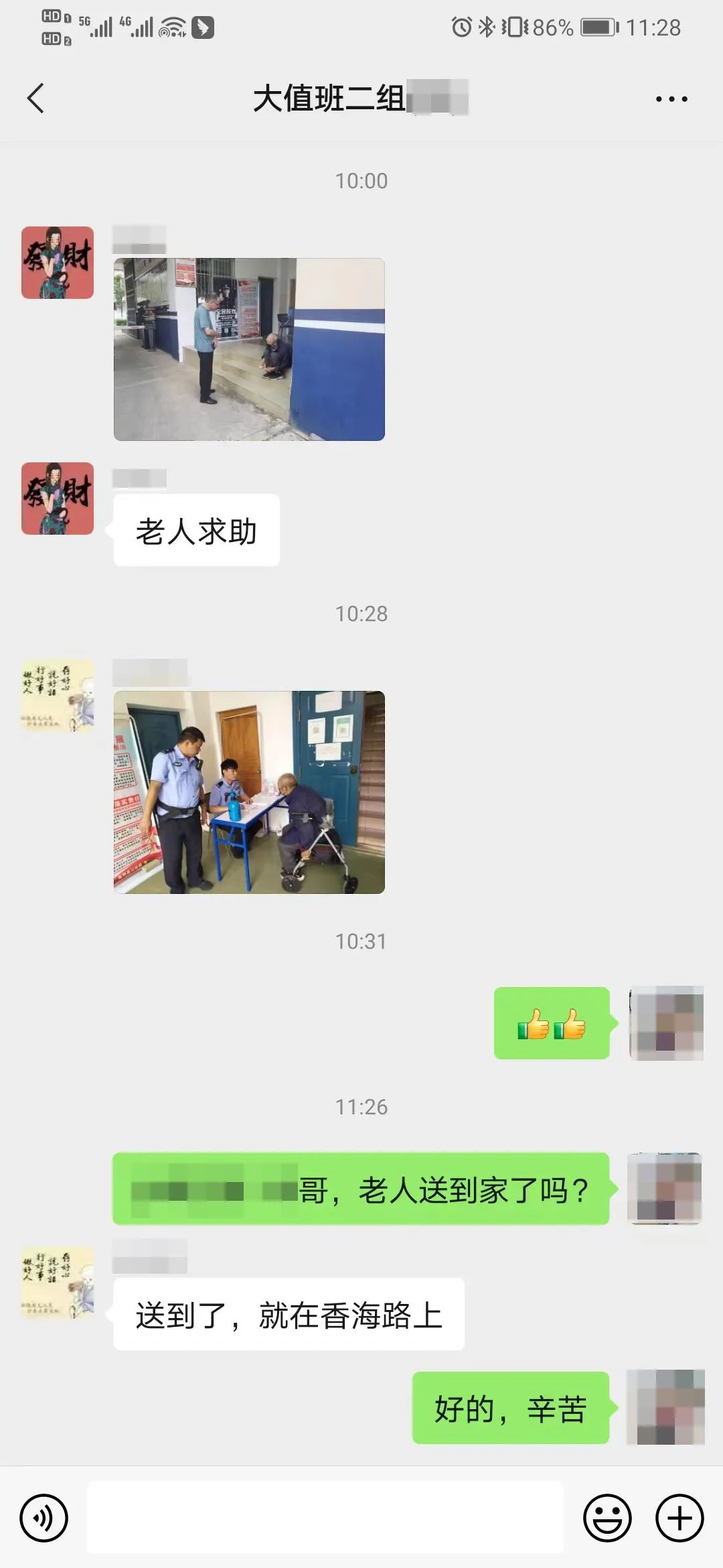 悦读嵩明
