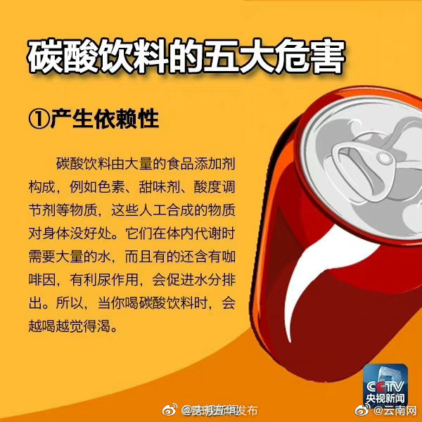 “昆明五华发布”微博