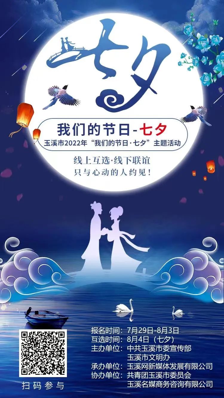玉溪发布