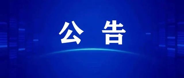 健康腾冲