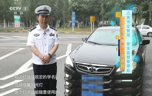 昆明交警