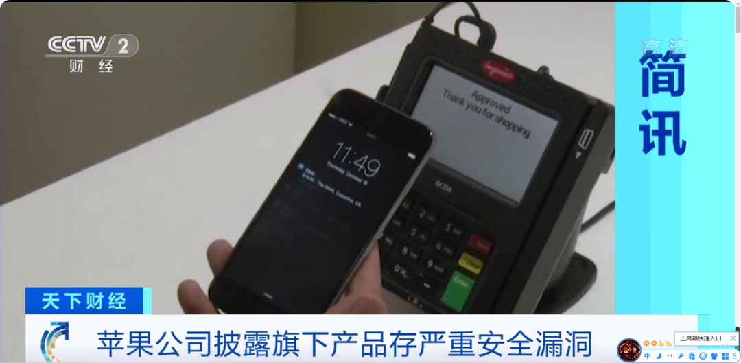 云南信息报