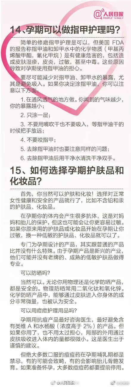 “昆明五华发布”微博