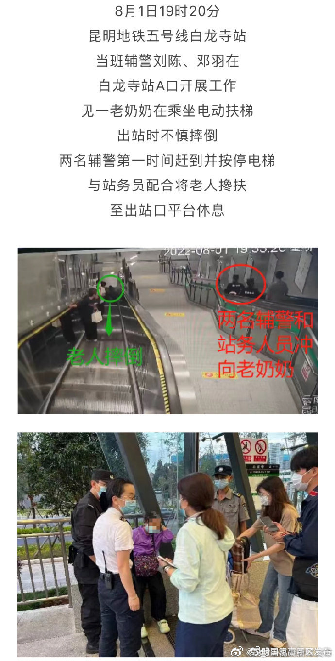昆明国家高新区发布
