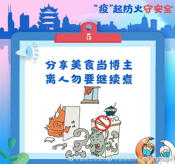 昆明经济技术开发区管委会