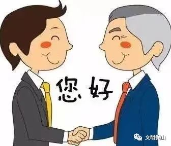 保山广播电视台