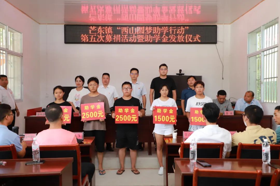 德宏团结报