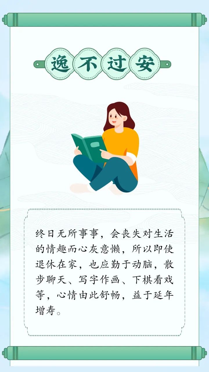 云南中医