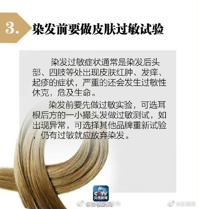 “昆明五华发布”微博