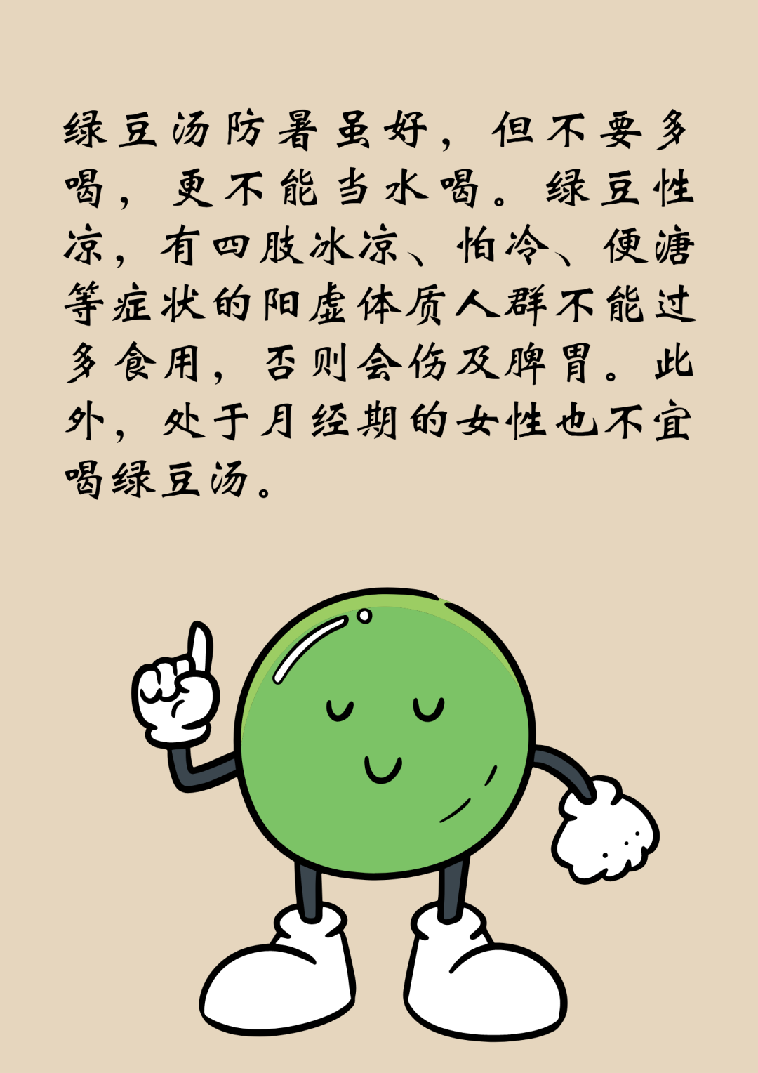 云南中医