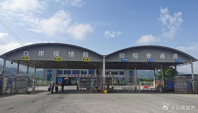 “云南发布”微博