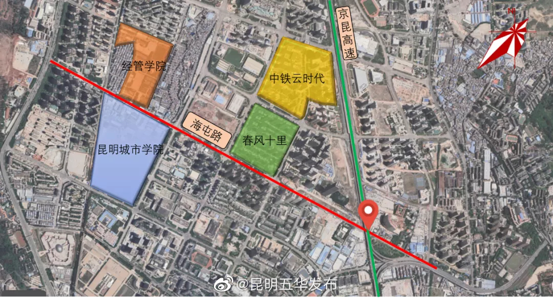 “昆明五华发布”微博