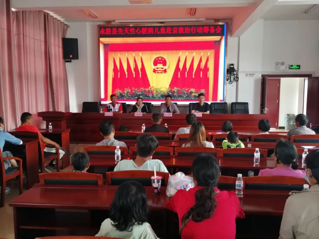 丽江日报