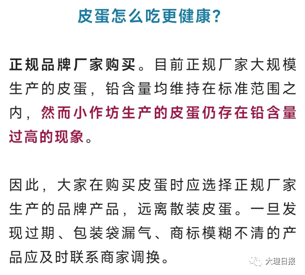 大理日报
