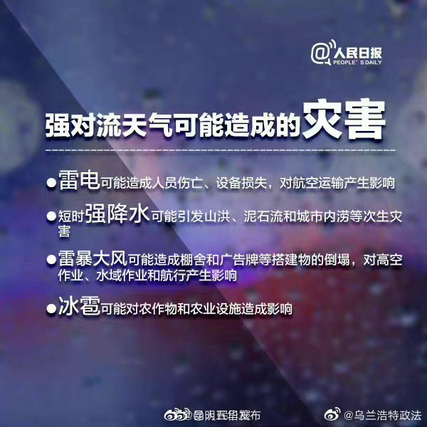 “昆明五华发布”微博