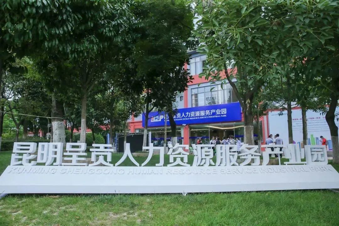 呈贡发布