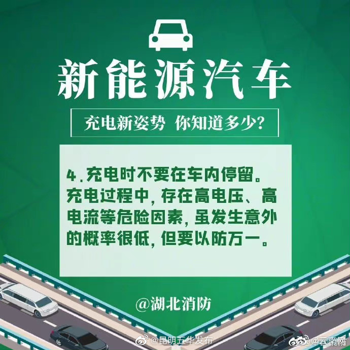 “昆明五华发布”微博