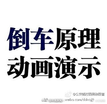 “昆明五华发布”微博