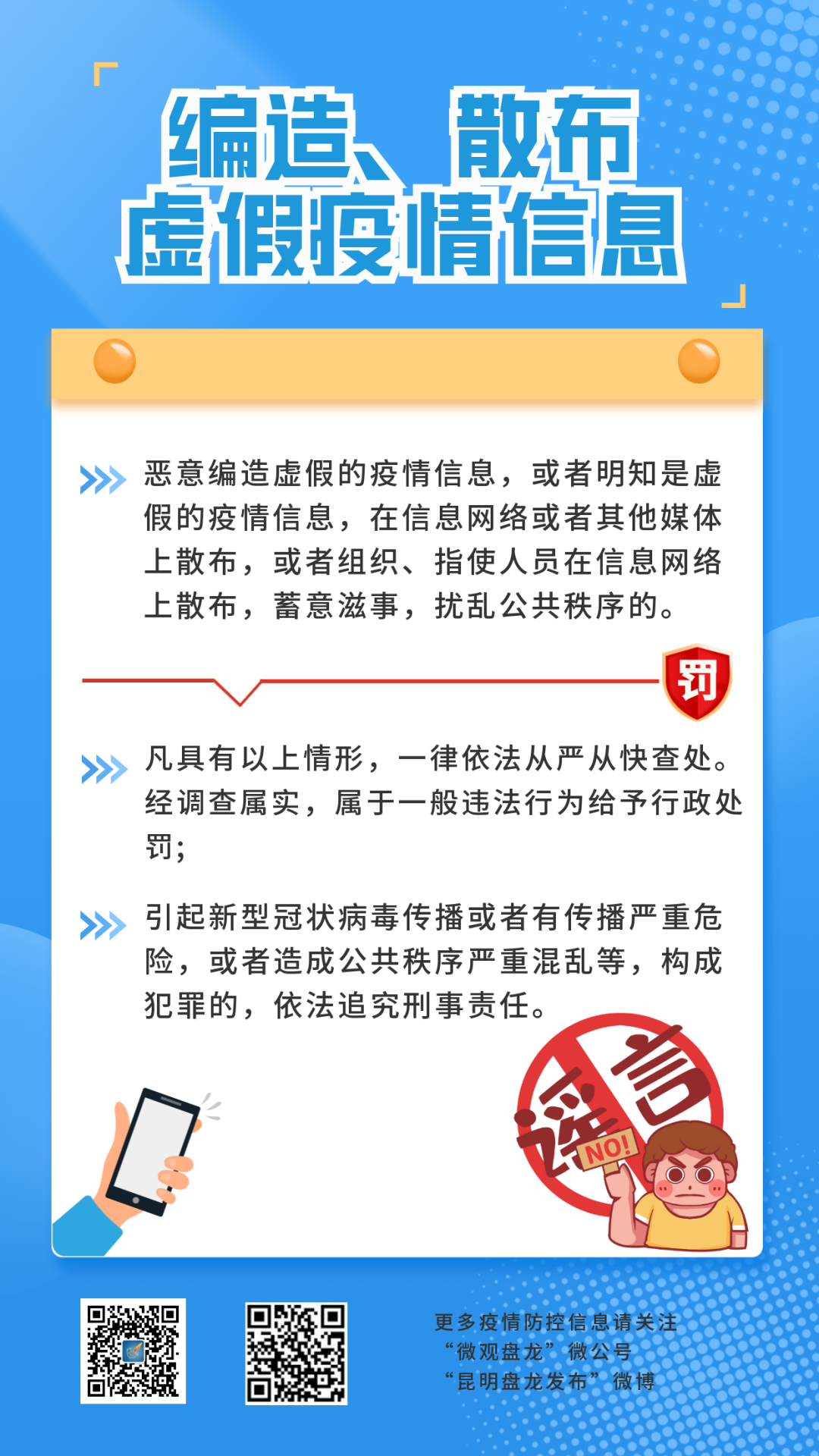 盘龙司法行政(微信)
