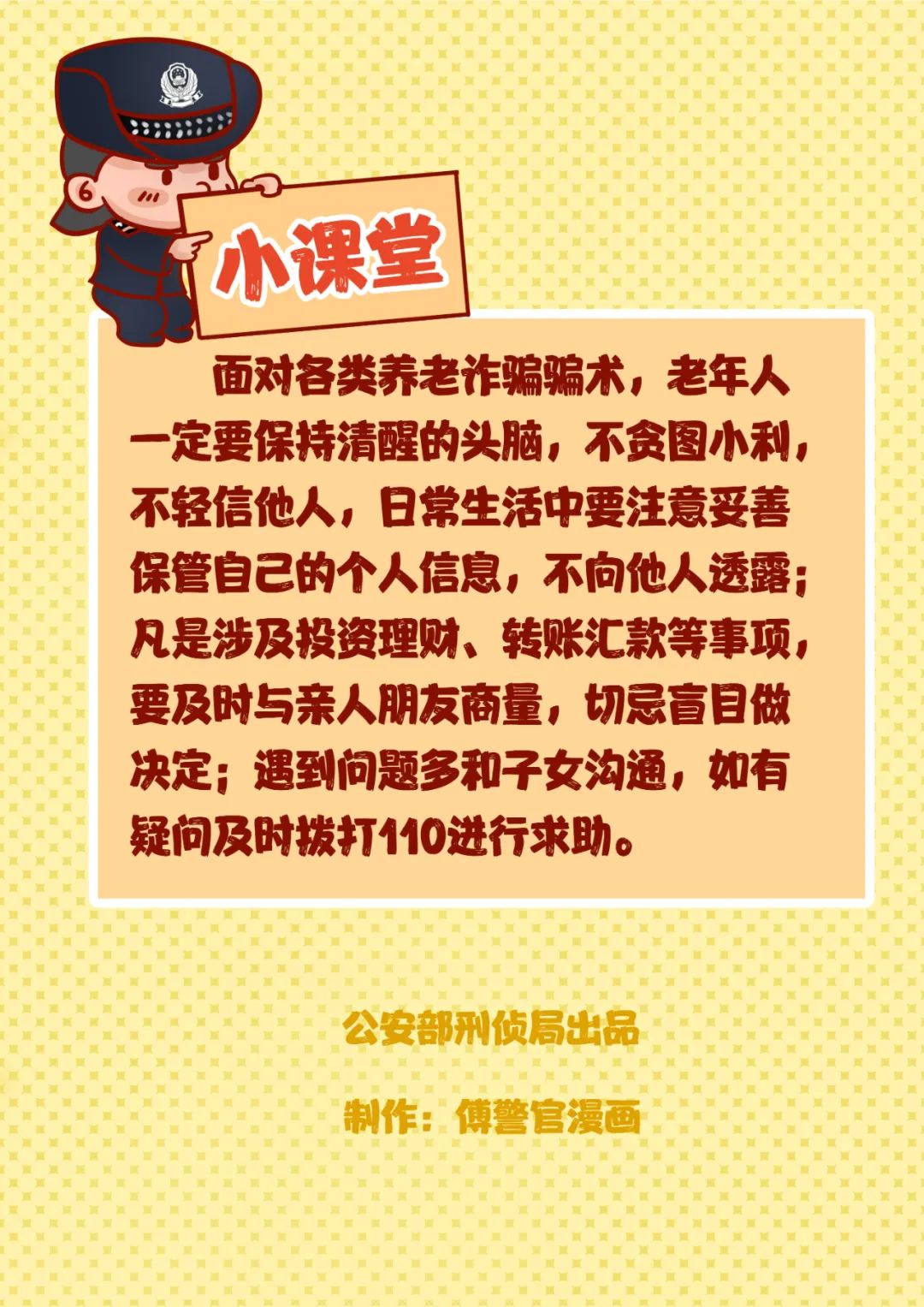 宜良检察(微信)