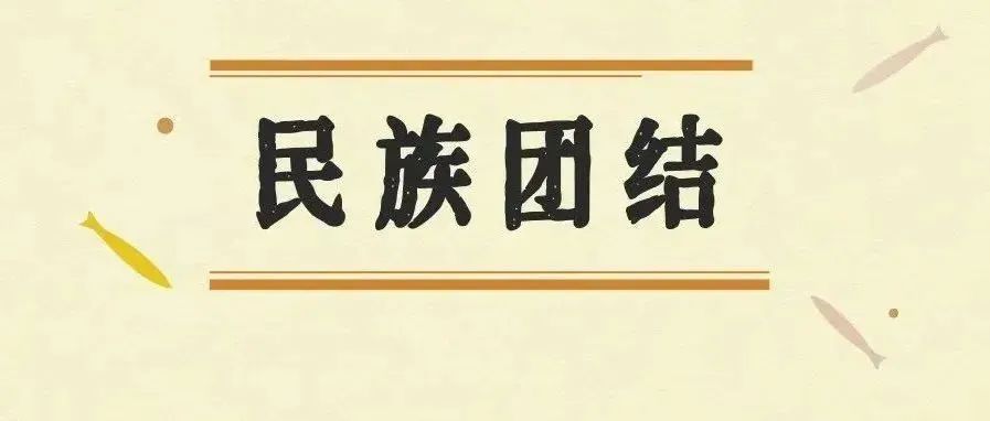 微观盘龙
