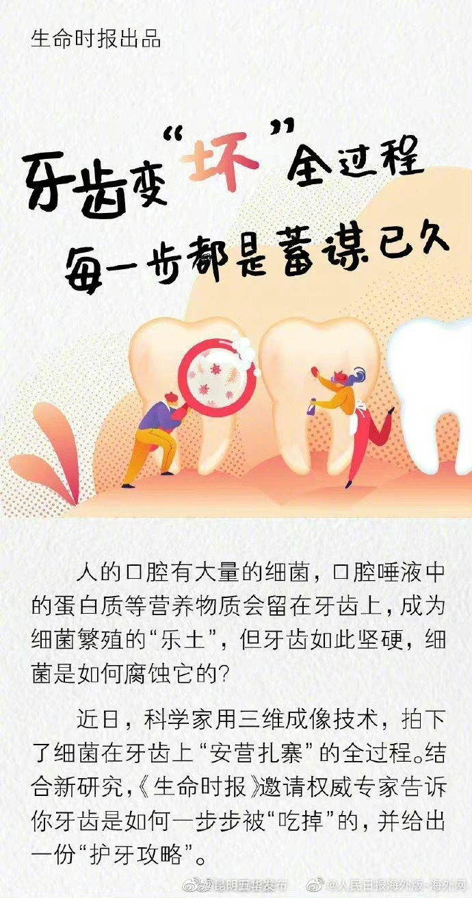 “昆明五华发布”微博