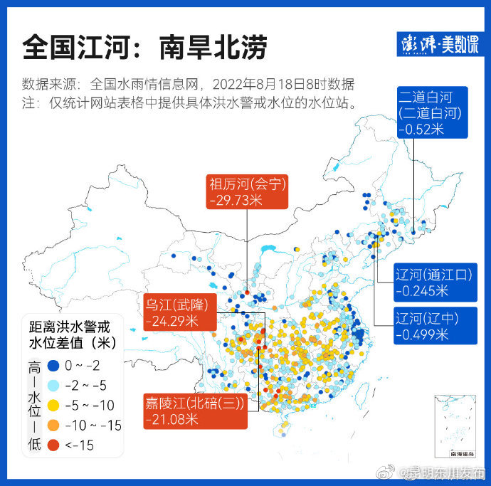 昆明东川发布