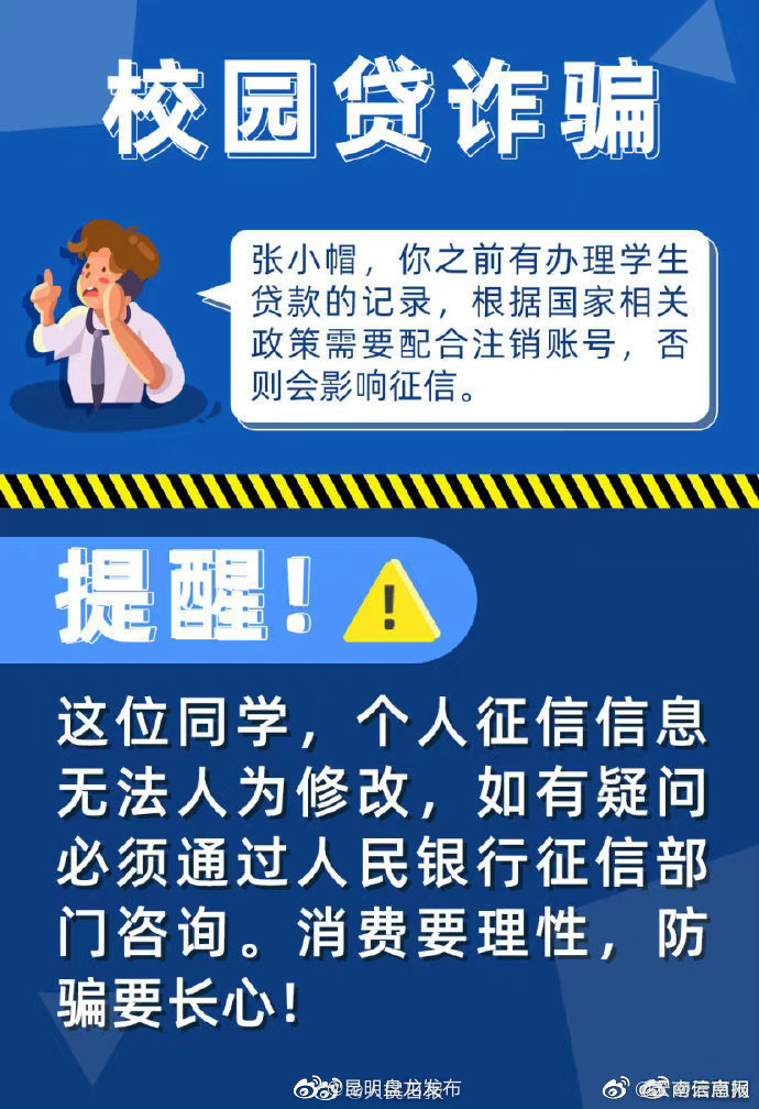 昆明盘龙发布