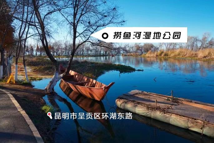 昆明文旅