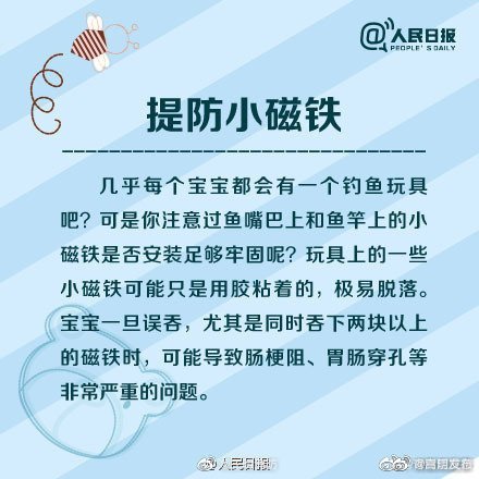 嵩明发布