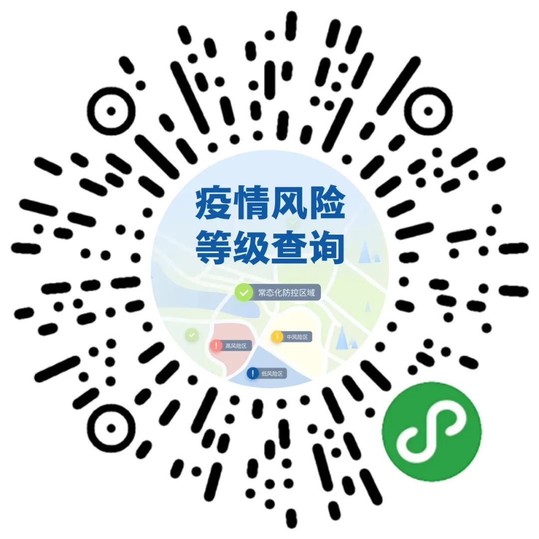 云南健康教育