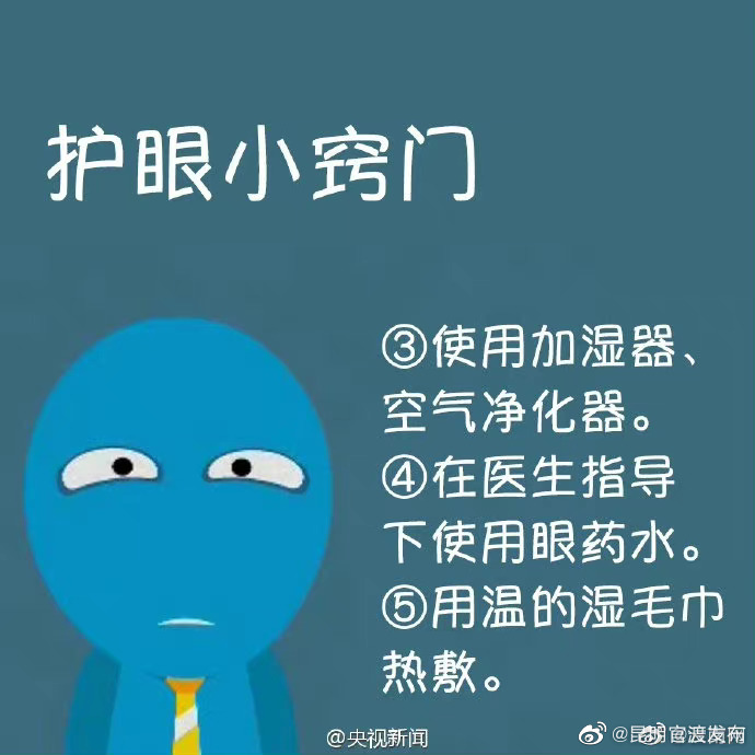 “昆明官渡发布”微博