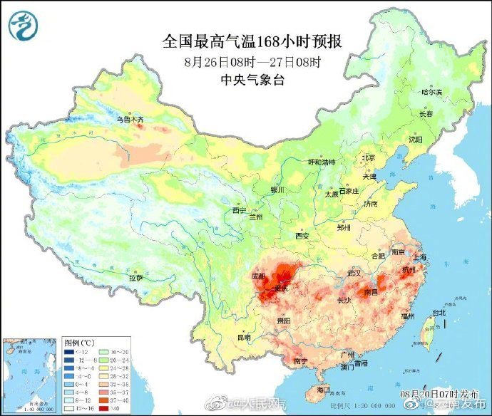 “云南发布”微博