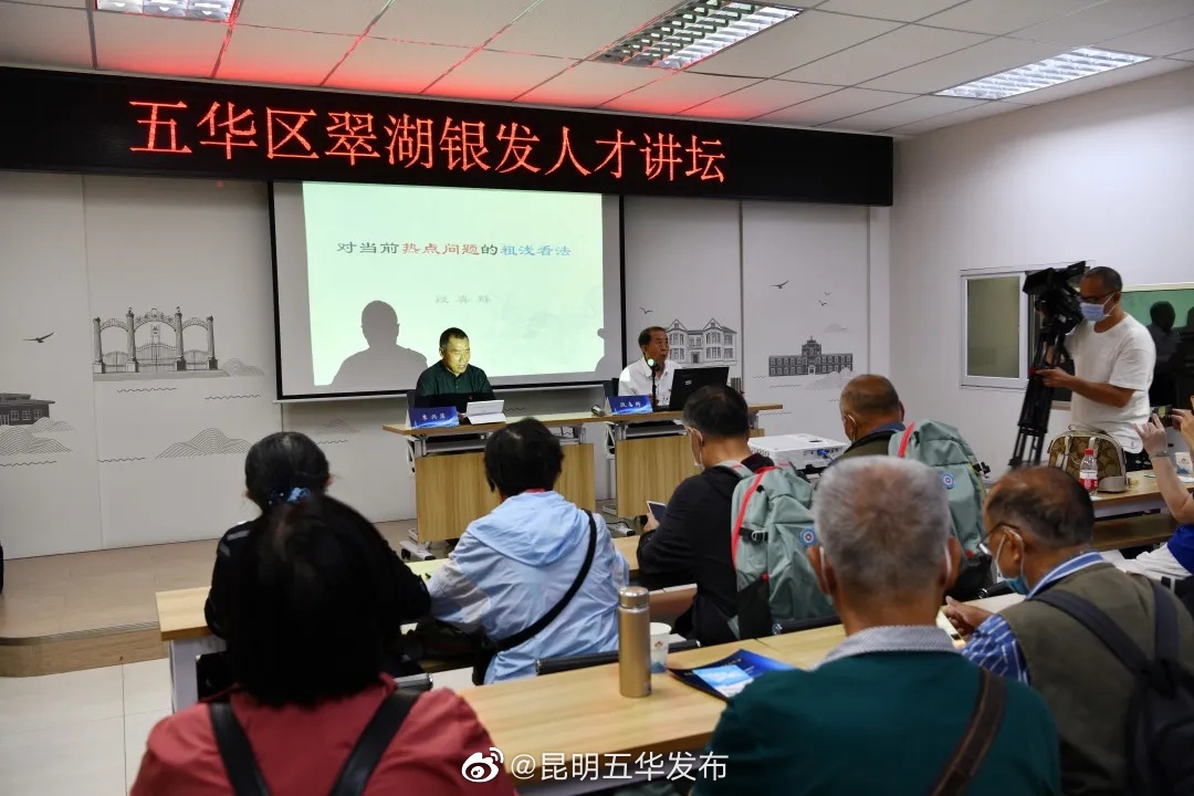 “昆明五华发布”微博