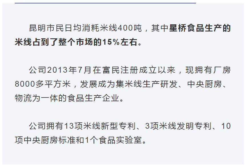 爱上富民